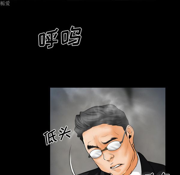 雷普利爱情 第18话 第26页