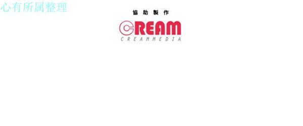 主播H日记 第11话 第11页