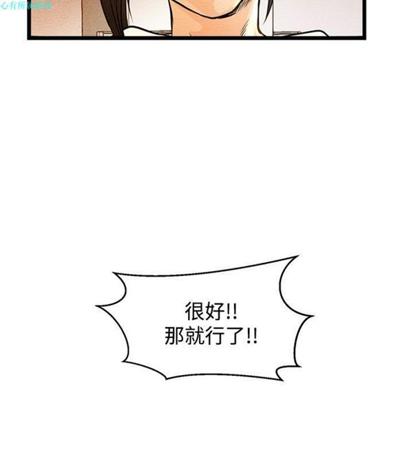 主播H日记 第1话 第18页