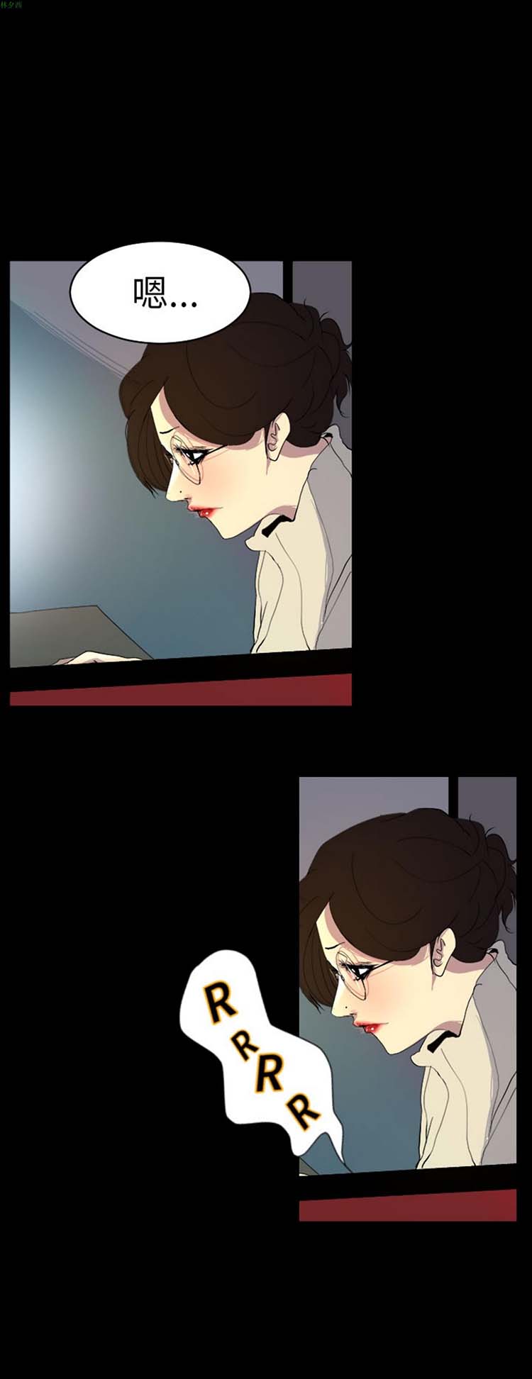 诱惑放硬机 第3话 第15页