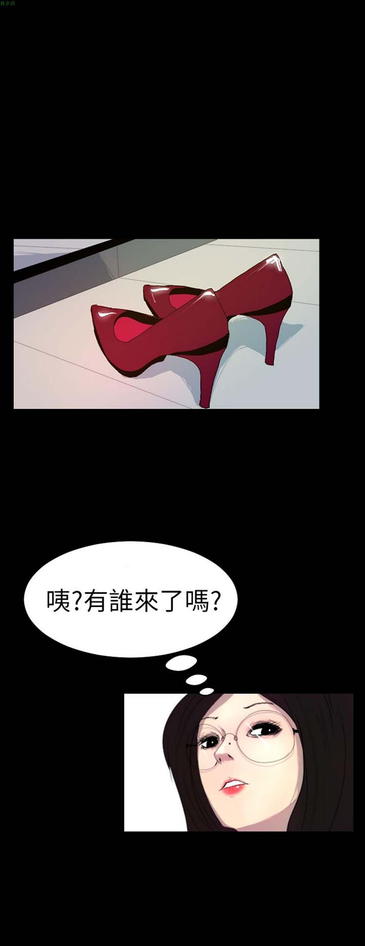 诱惑放硬机 第4话 第2页