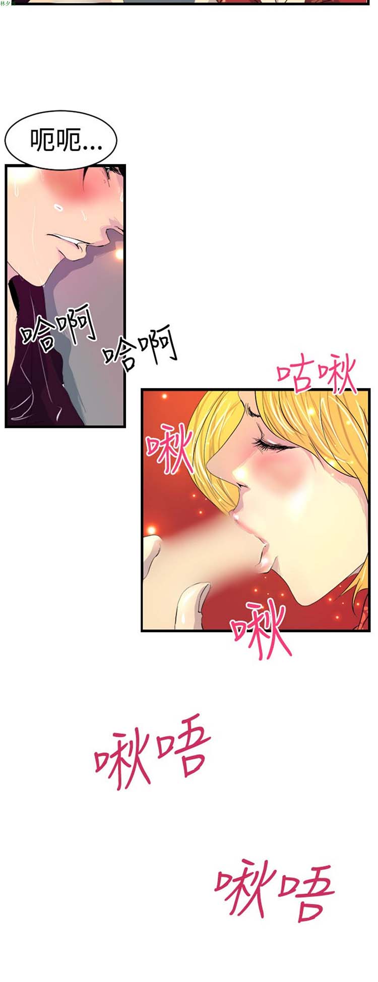 诱惑放硬机 第8话 第4页