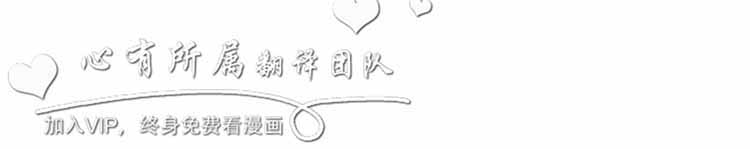 恶女来了请小心 第1话 第14页