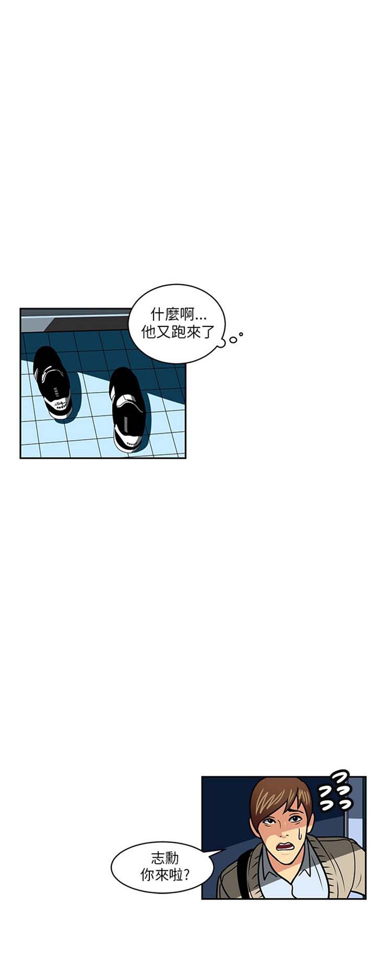 学长好色 第4话 第10页