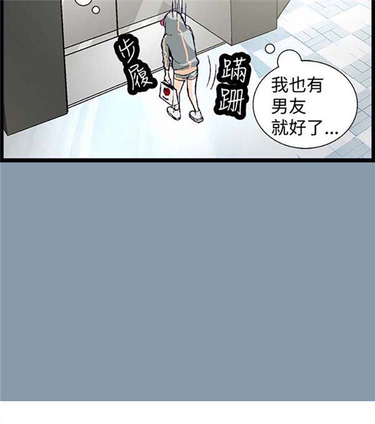 先做再说 第6话 第16页