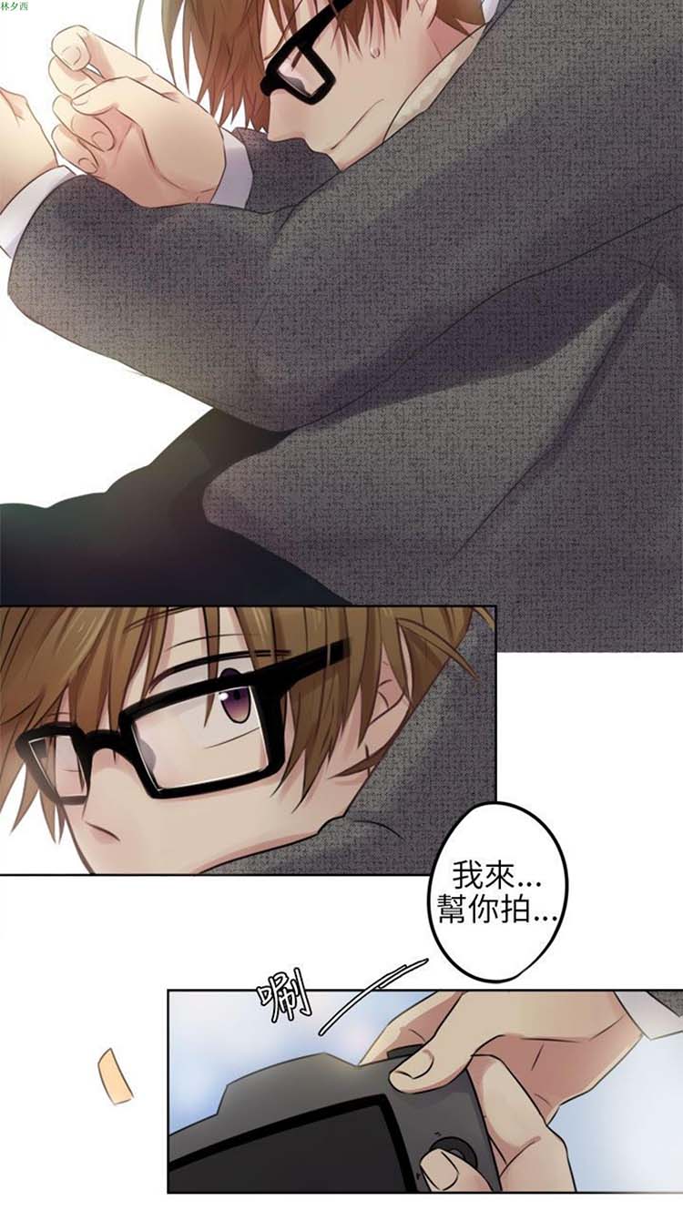 LiSTeN 第5话 第12页