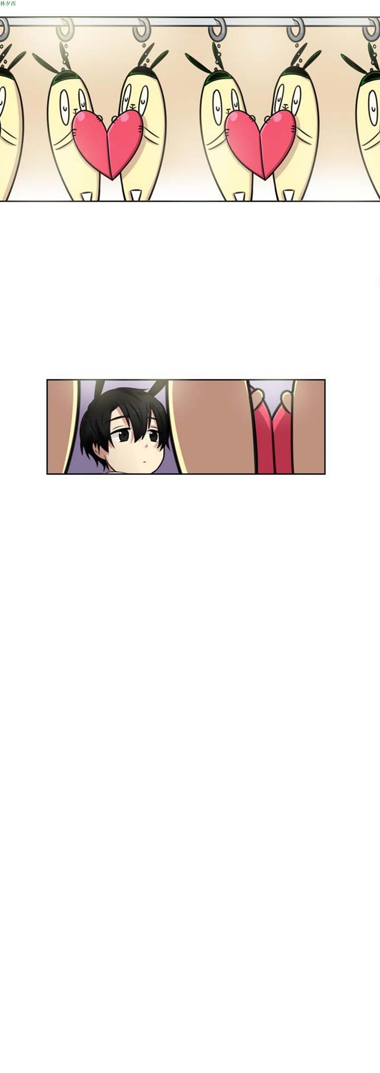 LiSTeN 第5话 第17页
