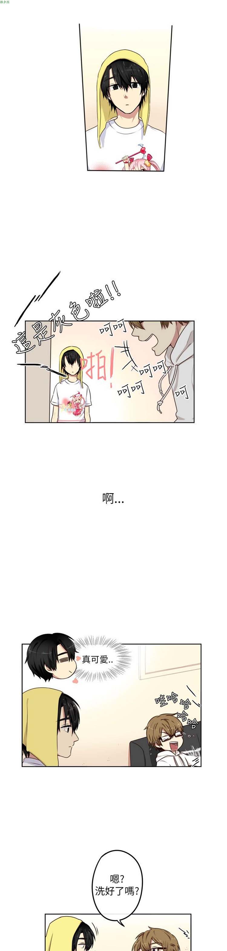 LiSTeN 第2话 第15页