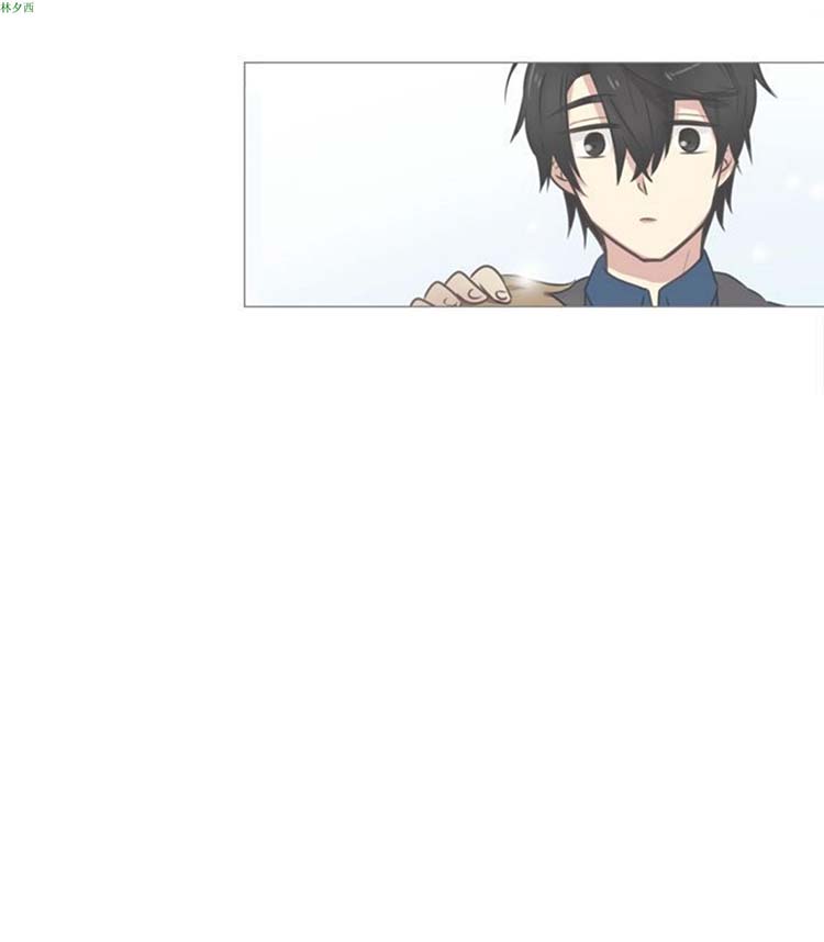 LiSTeN 第9话 第2页