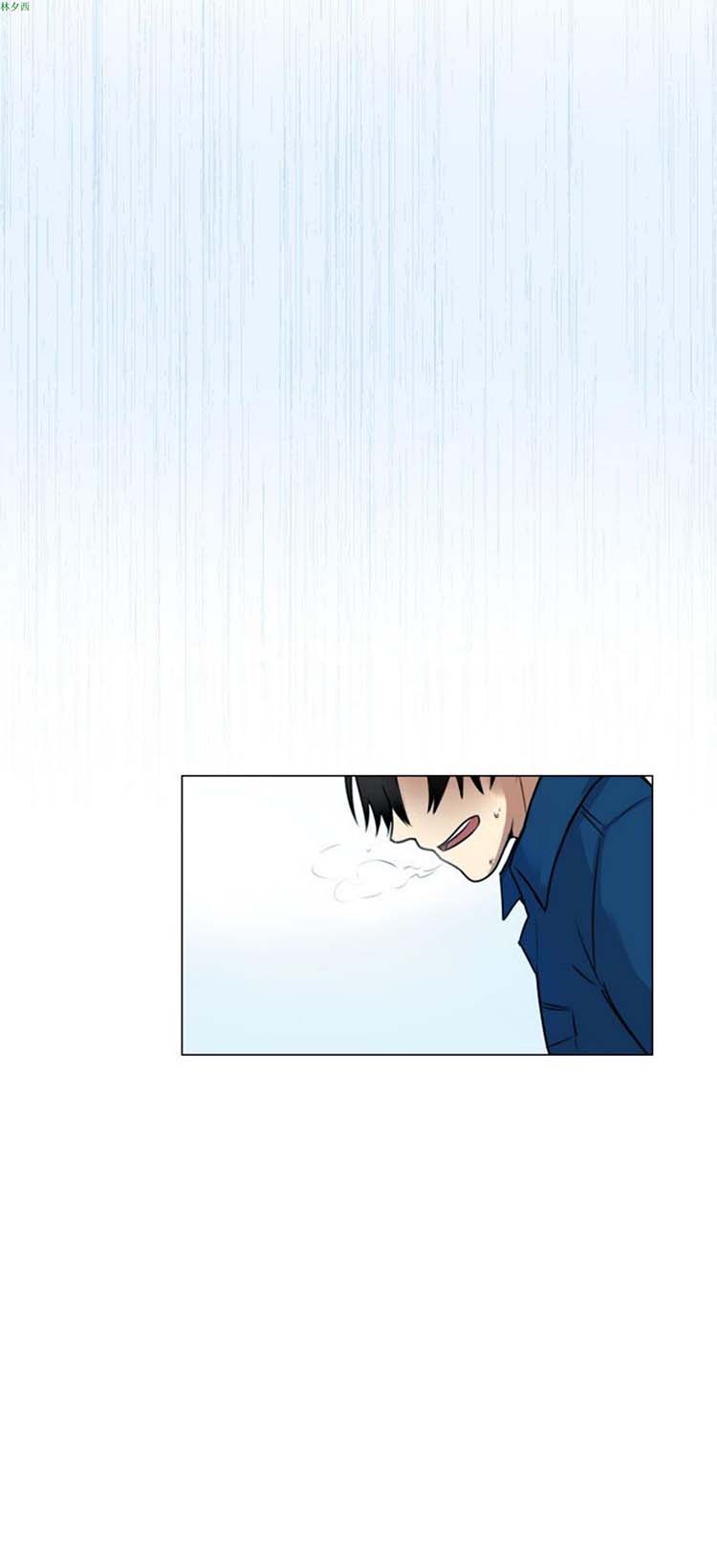 LiSTeN 第9话 第11页