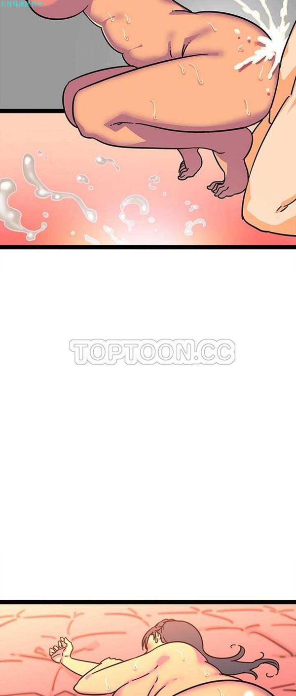 巧手妇产科 第23话 第9页