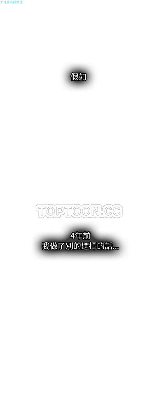 巧手妇产科 第27话 第1页