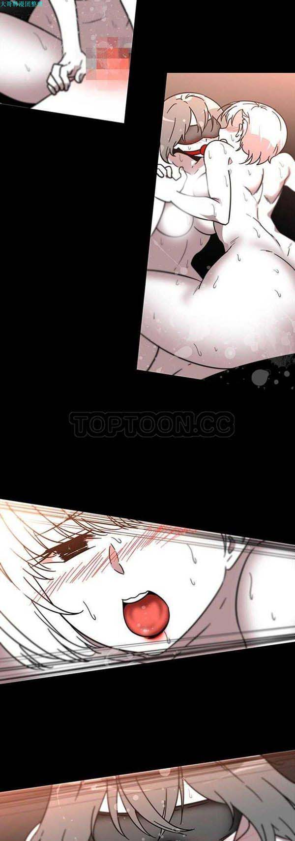 巧手妇产科 第31话 第4页