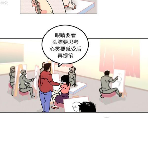 巧手妇产科 第35话 第11页