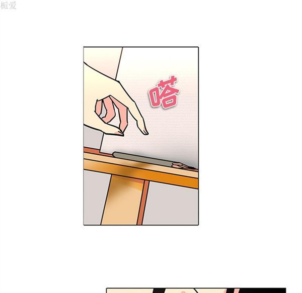 巧手妇产科 第35话 第16页