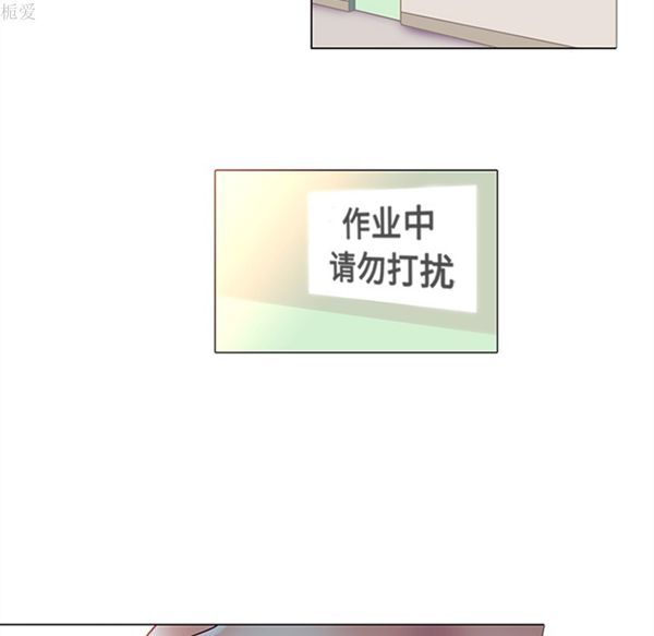 巧手妇产科 第35话 第7页