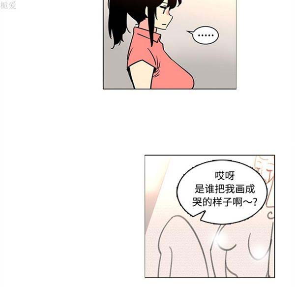 巧手妇产科 第35话 第21页