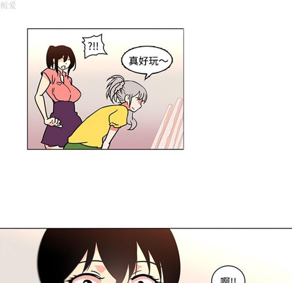 巧手妇产科 第35话 第22页