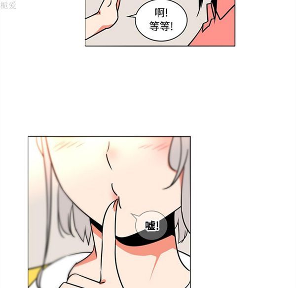 巧手妇产科 第35话 第26页