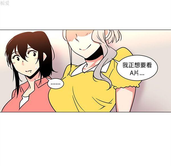 巧手妇产科 第35话 第38页