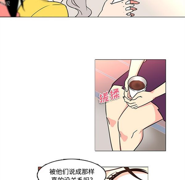 巧手妇产科 第35话 第42页