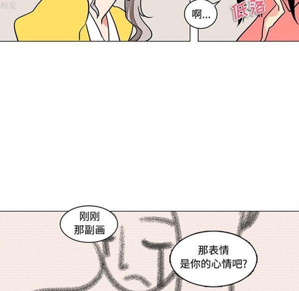 巧手妇产科 第35话 第45页