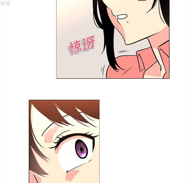 巧手妇产科 第35话 第50页