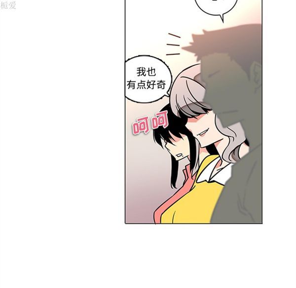 巧手妇产科 第35话 第33页