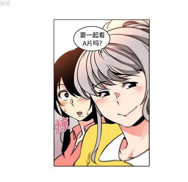 巧手妇产科 第35话 第34页