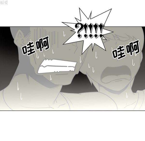 巧手妇产科 第35话 第35页