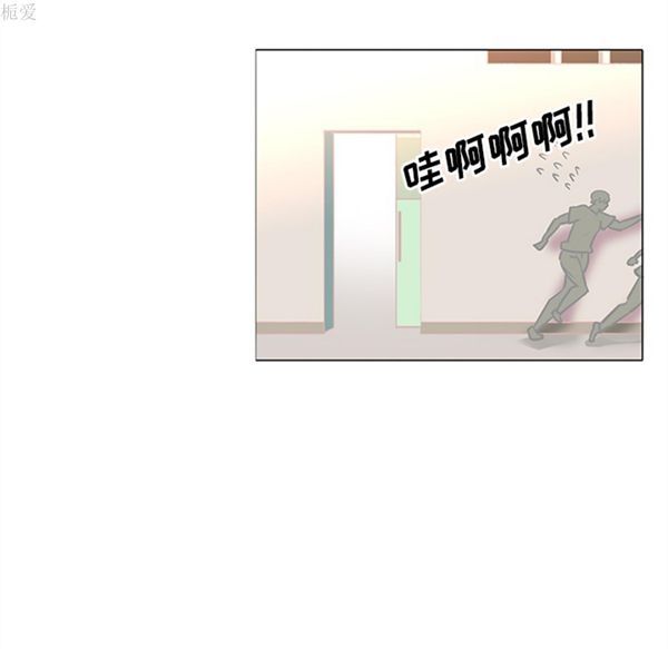 巧手妇产科 第35话 第36页