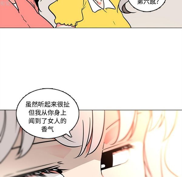 巧手妇产科 第35话 第52页