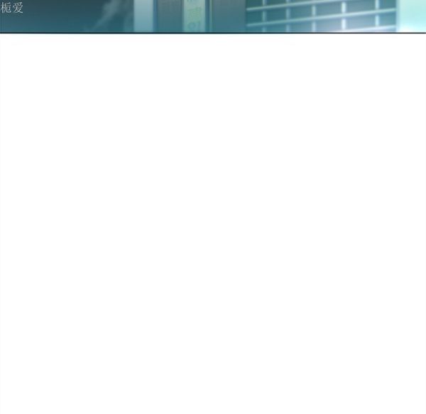 巧手妇产科 第35话 第58页