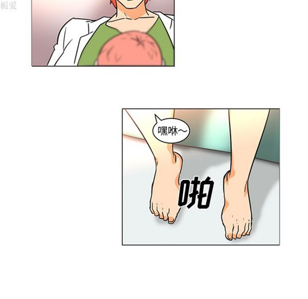 巧手妇产科 第36话 第51页
