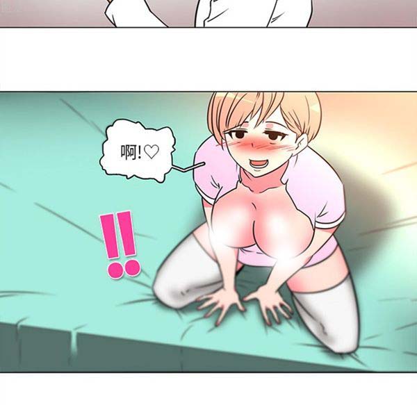 巧手妇产科 第36话 第54页