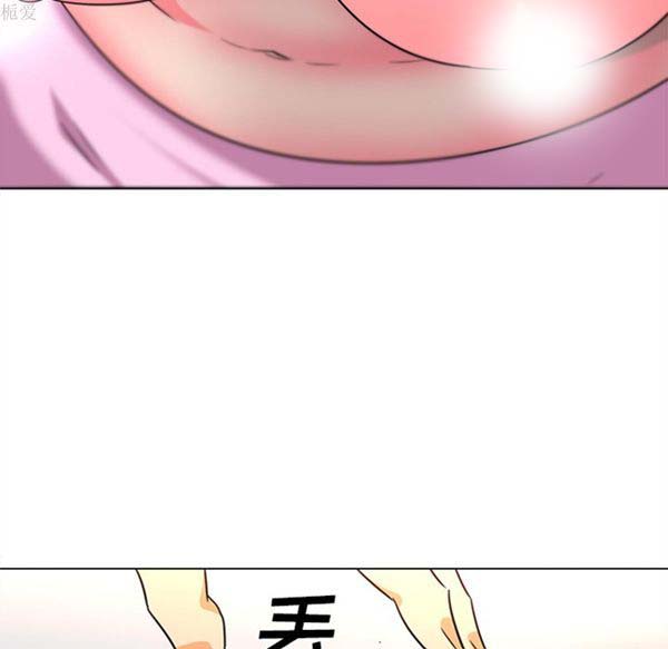 巧手妇产科 第36话 第58页