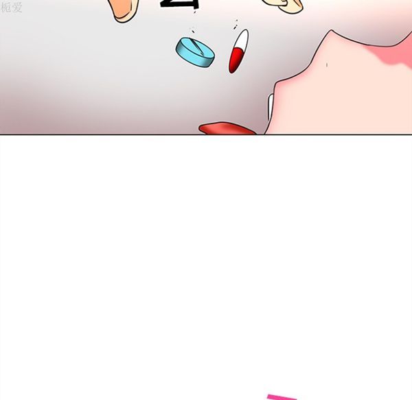 巧手妇产科 第36话 第59页