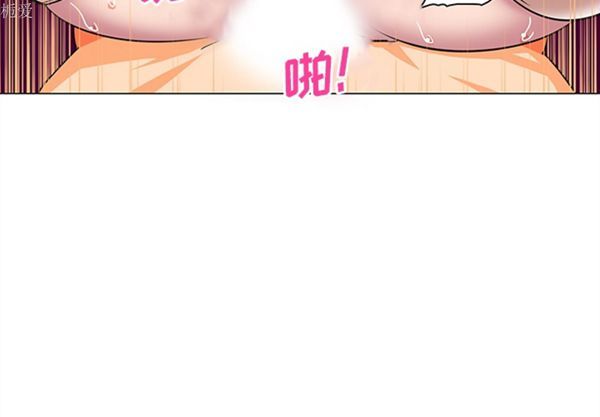 巧手妇产科 第36话 第2页