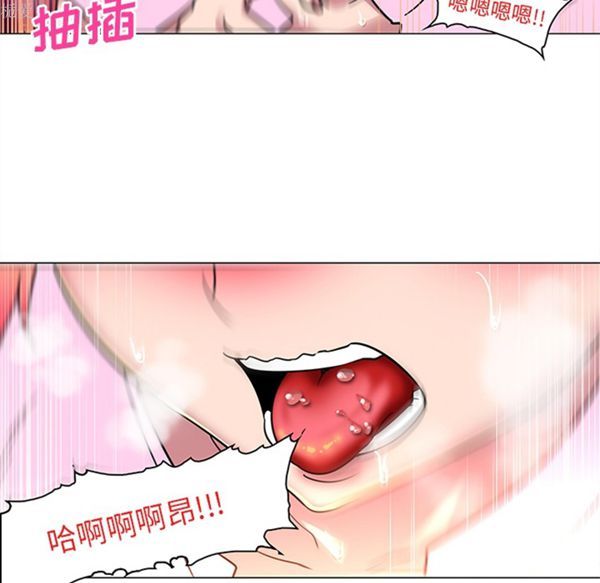 巧手妇产科 第36话 第6页