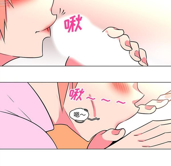 巧手妇产科 第36话 第18页