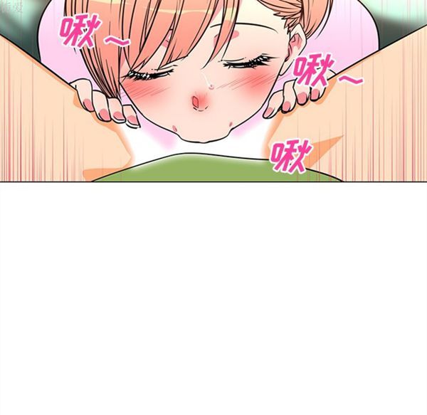 巧手妇产科 第36话 第21页
