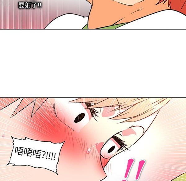 巧手妇产科 第36话 第27页