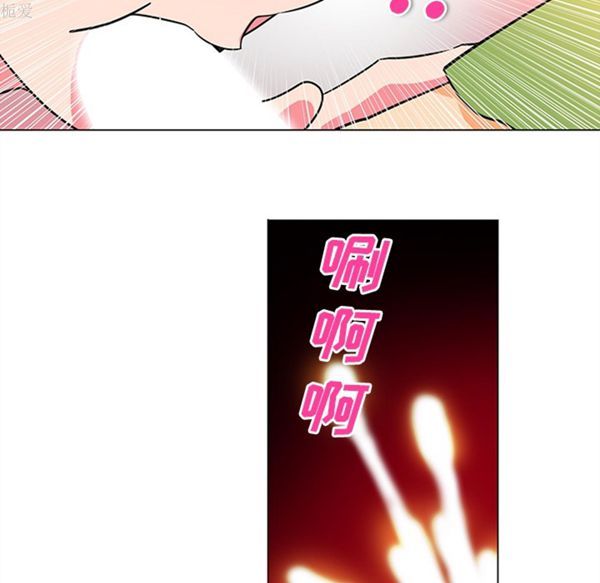 巧手妇产科 第36话 第28页
