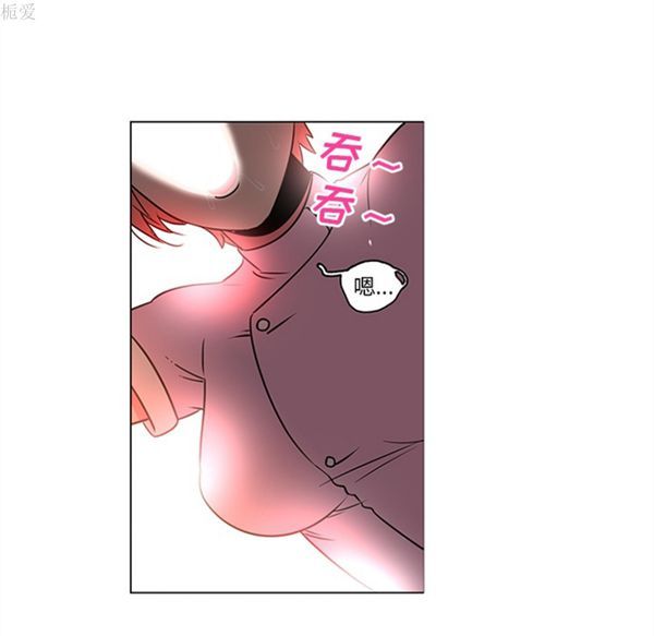 巧手妇产科 第36话 第32页