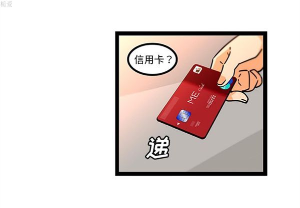 巧手妇产科 第33话 第3页
