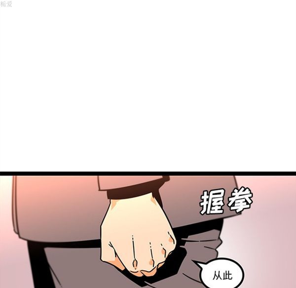 巧手妇产科 第33话 第8页