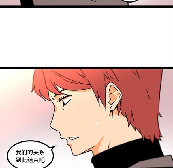 巧手妇产科 第33话 第9页
