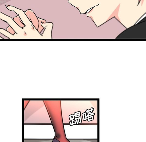 巧手妇产科 第33话 第26页