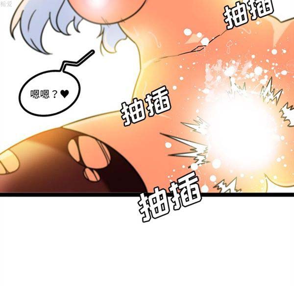 巧手妇产科 第34话 第23页