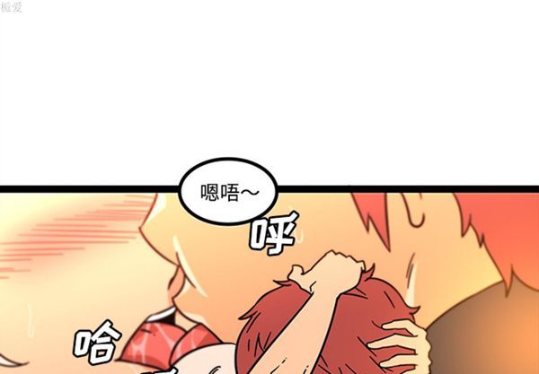 巧手妇产科 第34话 第2页